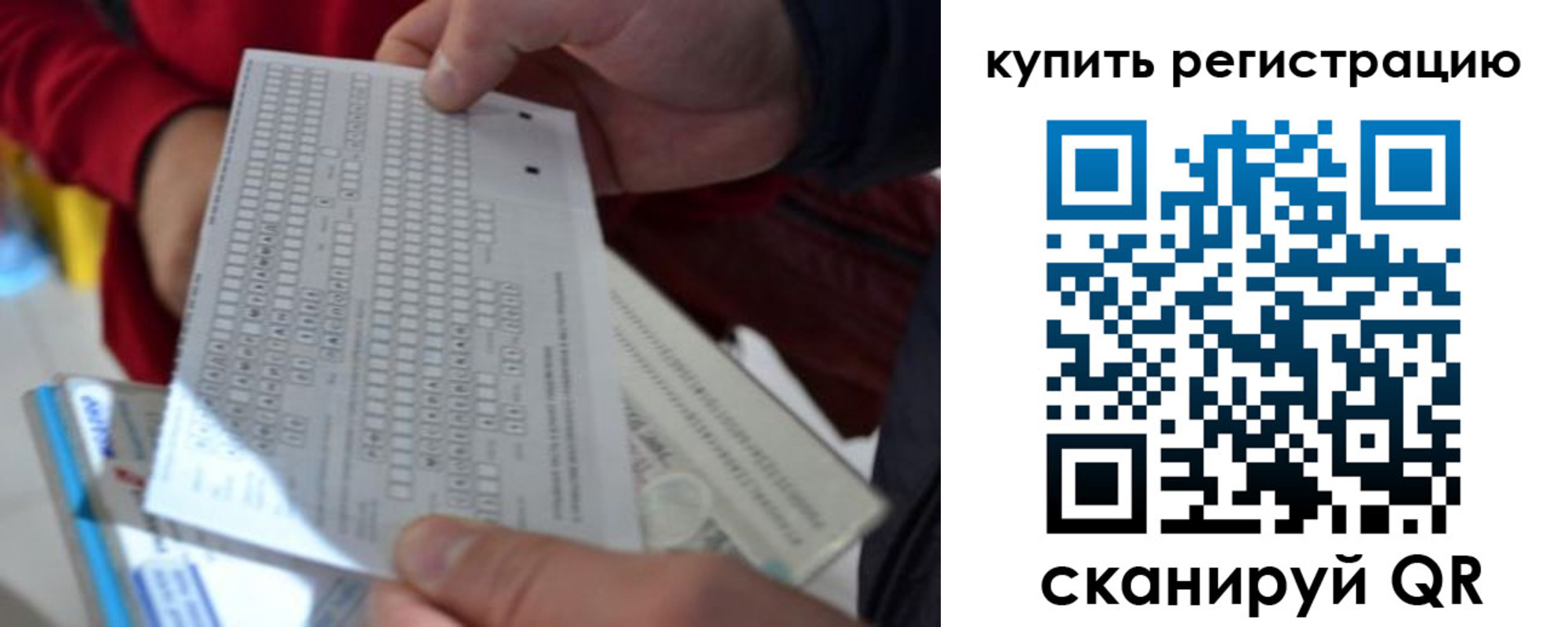 прописка в квартире в Вязьме