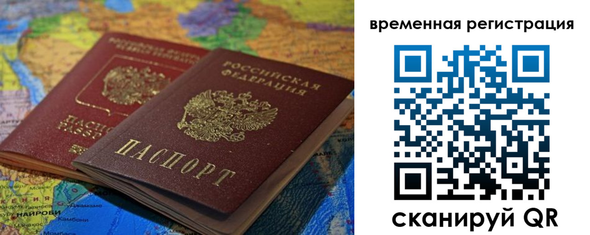регистрация для дет. сада в Вязьме